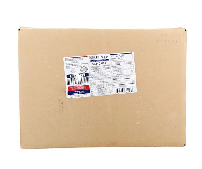 Reuven - Cooked - Steamed Wings - OVENABLE - 280 ct - Halal