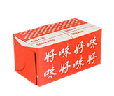 EB - #4 Chinese Take Out Boxes 200/Cs EB - #4 Chinese Take Out Boxes 200/Cs