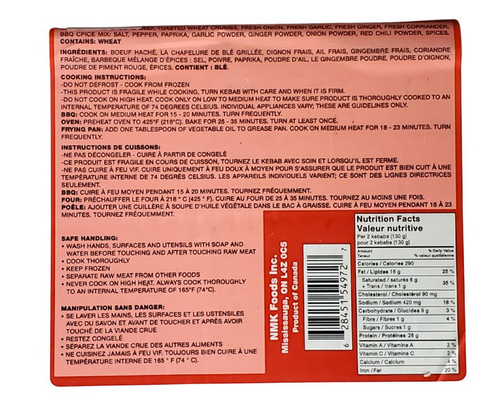 Kebab Factory - Beef Kebabs - Ready to Cook - Frozen