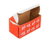 EB - #4 Chinese Take Out Boxes 200/Cs EB - #4 Chinese Take Out Boxes 200/Cs