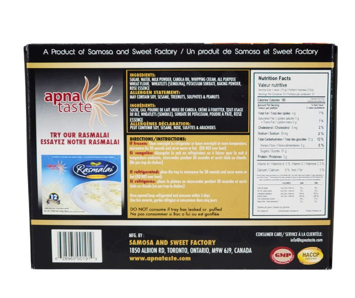 Apna Taste - Gulab Jamun - Packs (12 Pieces)