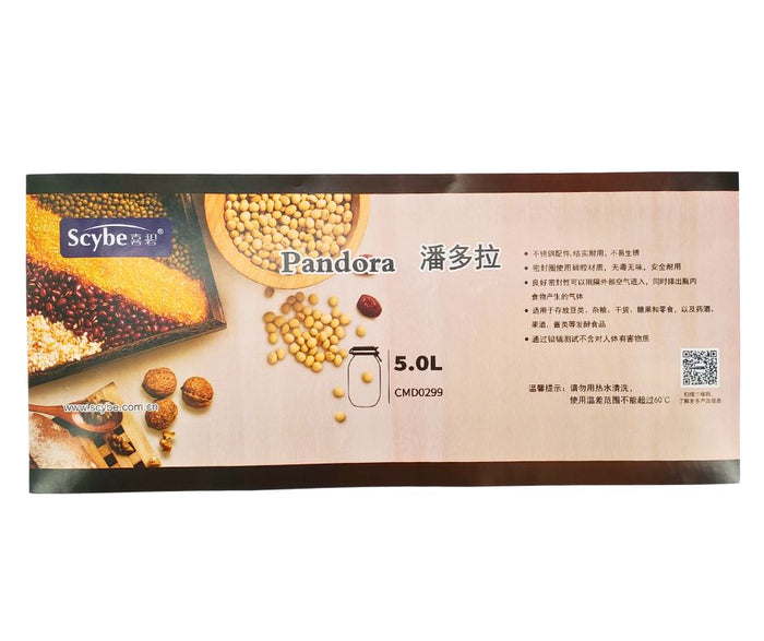 Pougine - 5L Sealed Glass Storage Jar w/ Scale