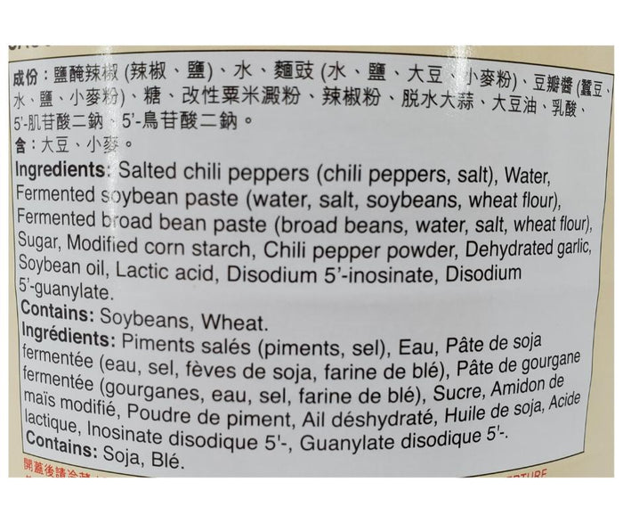 CLR - Lee Kum Kee - Chilli Bean (Toban) - Sauce