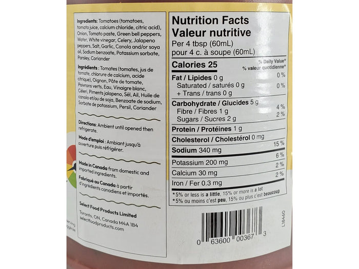 Select - Chunky Salsa - Medium