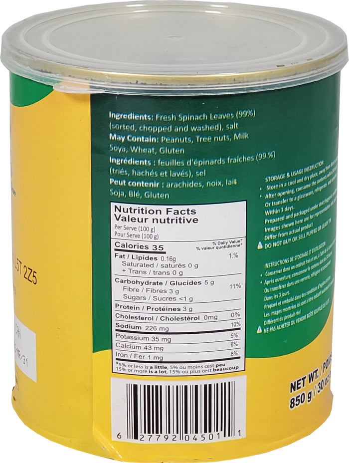 VSO - Apna - Spinach Puree - SpinK