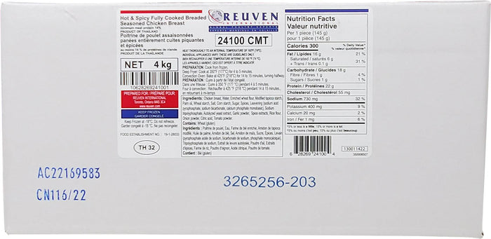 Reuven - Cooked - Hot / Spicy Chicken Breasts - 5 oz - Halal