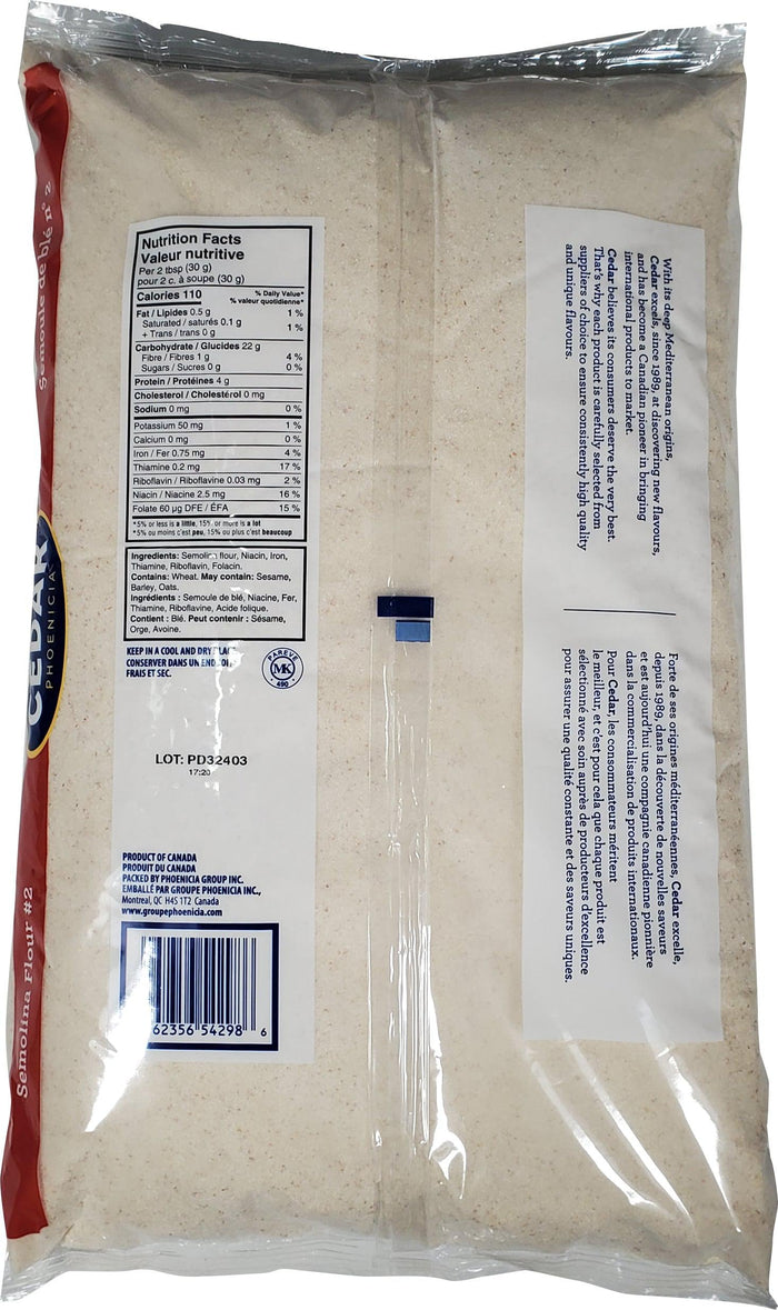 Caputo - Wheat Flour (for Pizza) Type