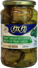 GiGi - Artichokes - Hearts - Fresh Grilled GiGi - Artichokes - Hearts - Fresh Grilled