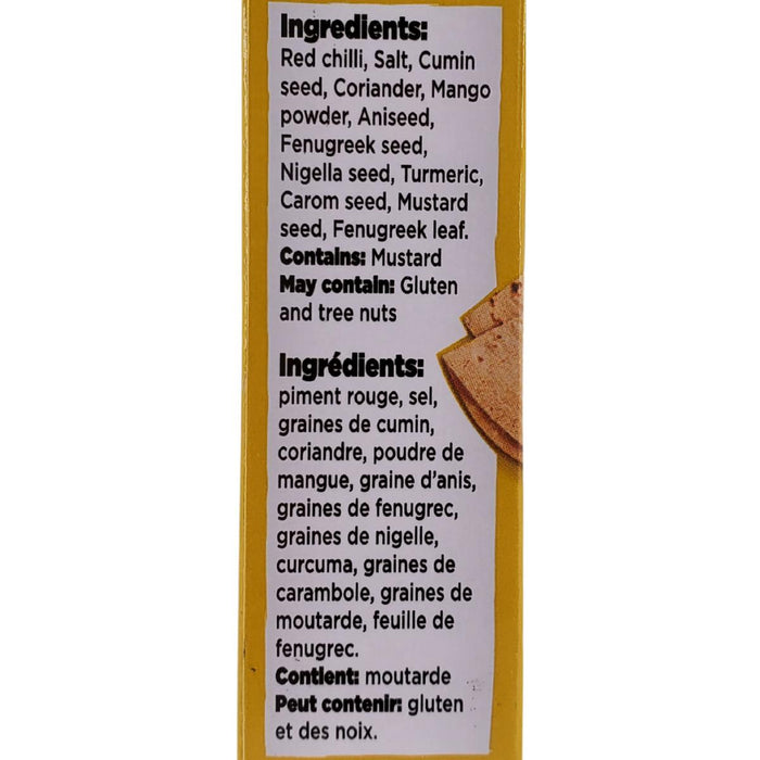 National - Achar Gosht - NatAG