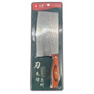 Chinese Cleaver - Wood Handle - C04-02 Chinese Cleaver - Wood Handle - C04-02