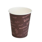 XC - Maple/Arrow - Paper Hot Cups - 8oz XC - Maple/Arrow - Paper Hot Cups - 8oz