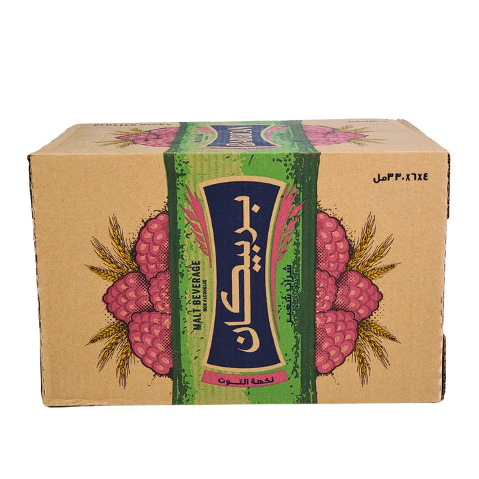 CLR - Barbican - Soft Drink - Raspberry