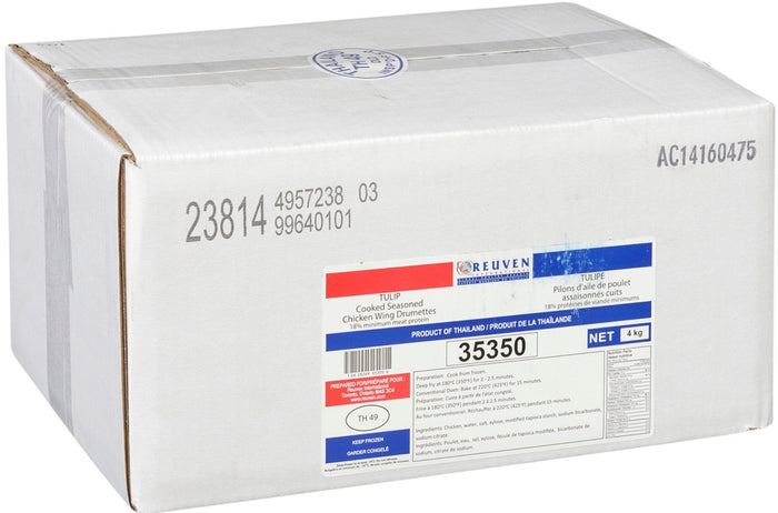 Reuven - Cooked - Roasted Chicken Breasts - 90 g - Halal