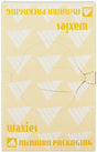 McNairn - Scale Paper - Waxies - 5 1/2 McNairn - Scale Paper - Waxies - 5 1/2