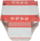 CLR - Take Out Boxes - Chinese - 3 CLR - Take Out Boxes - Chinese - 3