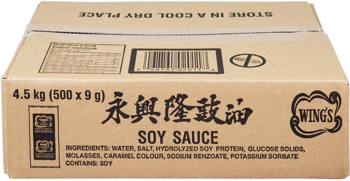 Wings - Portions - Soy Sauce