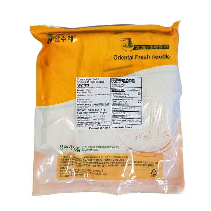 Frozen Chamsoore Jjajang Noodle