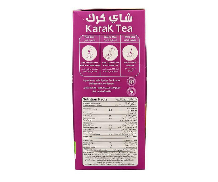Karak Tea Unsweetened Cardamom