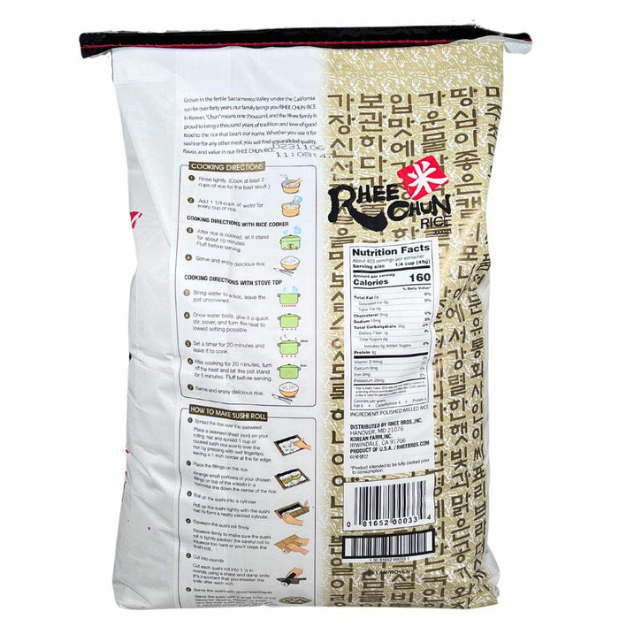 Rhee Chun Fancy Variety Rice