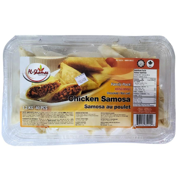 Al-Shamas - Chicken Samosas - Halal