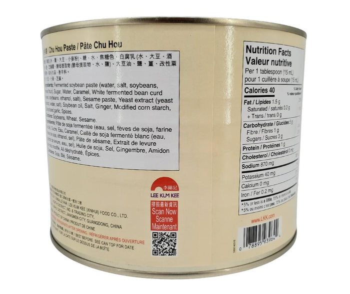 Lee Kum Kee - Chu Hou Paste