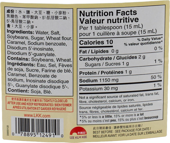 Lee Kum Kee - Soy Sauce - 1.9L