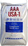 AAA - USA - 1 - Rice - Long Grain