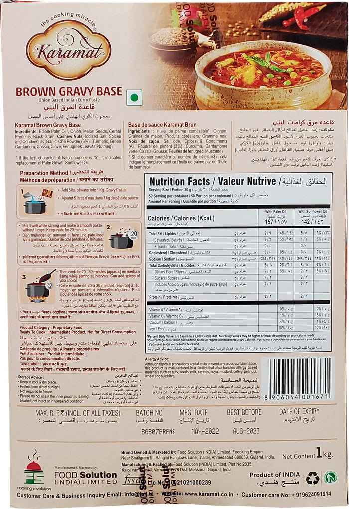 Karamat - Brown Gravy Base