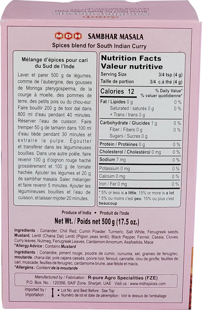 MDH - Sambar Masala - 500g