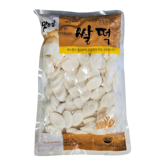 Yorisa - Slice Korean Rice Cake - Frozen