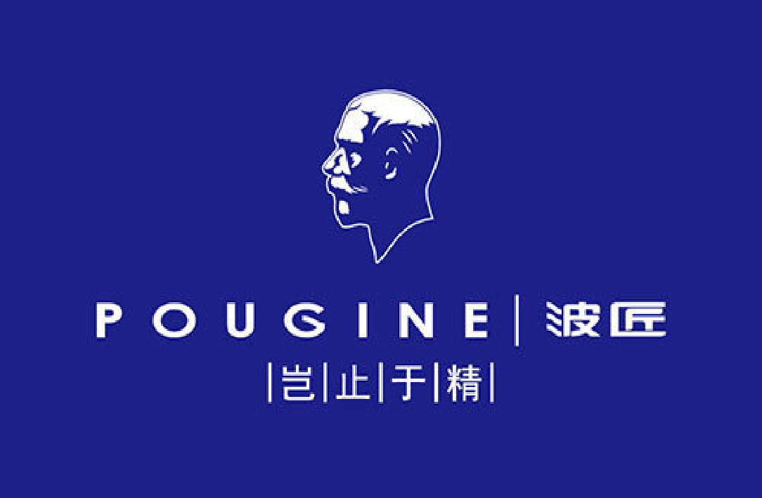 Pougine