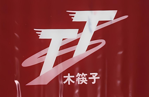 TT