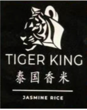 Tiger King