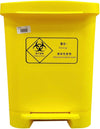 40 L Pedal Waste Bin - Grey/Yellow