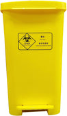 50 L Pedal Waste Bin - Grey/Yellow
