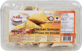 Al-Shamas - Chicken Samosas - Halal