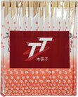 R & H Wooden Twin Chopsticks - Ind. Wrapped