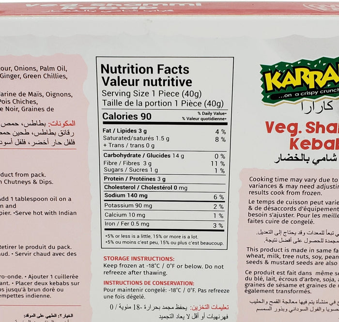 Karrara - Vegetarian Shami Kebab - 40g