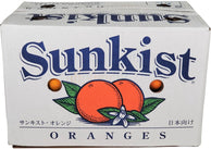 Fresh - Oranges - Navel (Size 54)