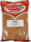 VSO - Global Choice - Garam Masala Powder