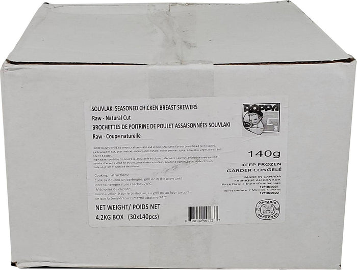 Poppa G's - Halal - Jumbo Chicken Souvlaki Skewers - 140 g